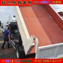 태극특장 | 중고 3.5톤덤프트럭 올뉴마이티 구변덤프 매매