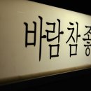 바른이김대식치과의원 이미지