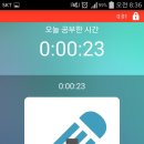 스터디하드 이미지