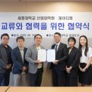 전주대학교 부동산대학원 이미지