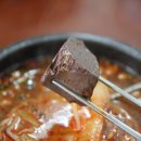 강남따로국밥 이미지