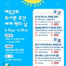 영동도서관 이미지