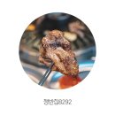 쟁반집8292선유도역점 이미지