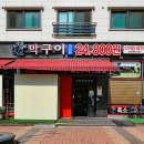 신흥 정육식당 이미지