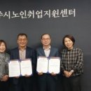 전북산업직업전문학교