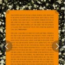 새너울중학교 | 소년이 온다