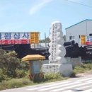 대포서원 이미지