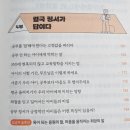 유선화