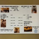 어클락 | 느좋 카페같은 24시간 스터디라운지 안산<제로어클락> 솔직후기