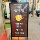 별자리심리 | 일산 사주카페 정담원타로별자리명리 솔직 후기｜육아·진로 고민 상담