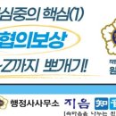 세무사·행정사허훈사무소 네이버블로그