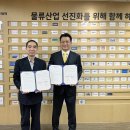 정도물류(주) 이미지