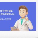 테마한의원 이미지