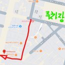 통복사거리 이미지