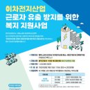 정주산업 이미지