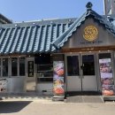 천포회관 식당