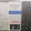 [목동재활운동] 에이앤프리햅 목동점에서 일자목, 어깨 재활운동 처방받은 후기