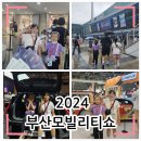 현대모비스부산부품 이미지