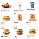 롯 vs 버 vs 맥 vs 맘 🍔햄버거집🍔 최강자를 가려보자 이미지