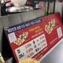 영천푸드 | 알럽탕슉 탕수육 맛집 푸드트럭 후기(영천)