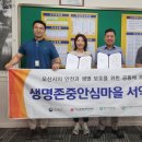 오산중학교 이미지