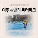 여주-0725 이미지