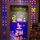 999 게임랜드 이미지