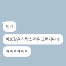 [일상기록 23] 속초 여행기 (1)