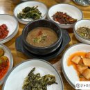 김정옥할머니순두부(본점) 네이버블로그