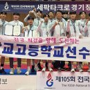 삽교고등학교 이미지