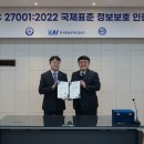 한국경영정보기술 이미지