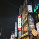 미성중국관 | 용산 숙대입구역 중식 맛집 미성중국관