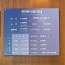 대구 근교 경산 “상대온천” 이용후기