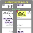 (주)경은시스템 이미지