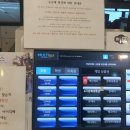 더존플러스 pc방 이미지