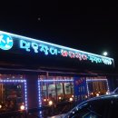 가나수산 이미지