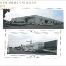 수출대로 이미지