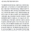 짠돌이집 네이버블로그