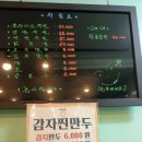 연곡치킨 | 주문진 로컬 맛집! 연곡치킨 진짜 솔직후기｜가성비 끝판왕 닭강정 & 옛날치킨맛 한 번 먹으면 계속...