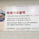 소망생고기 이미지
