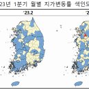 2023-0009 이미지