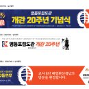 영등포검도관 이미지