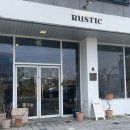 (주)아몬드소프트 | (나주맛집)나주 혁신도시 디저트 카페, 러스틱 솔직 후기