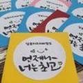 설송MBA태권도장 이미지
