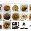 덕클 - 마포구 동교로9길 23 | 덕클