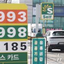 (주)성북주유소 이미지