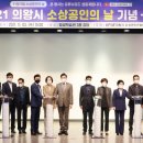 소상공인의 날 기념식 이미지