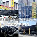 성지카인테리어 네이버블로그