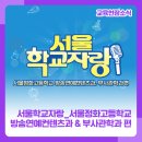 서울정화고등학교 이미지