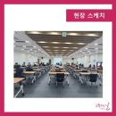스포텍 - 군포시 농심로 54 | 스포텍